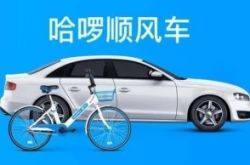 【6分钟教程】黄山品牌客服热线是多少_哔哩哔哩-2